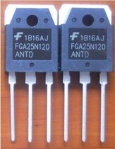 New original FGA25N120 ANTD induction cooker power tube