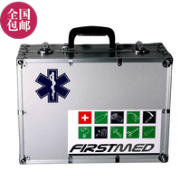 Resuscitation first aid kit aviation aluminum first aid kit first aid kit