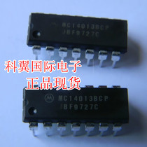 In-line MC14013 high-quality dual D-type trigger MC14013BCP brand new direct shooting