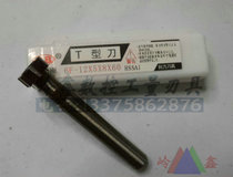 BB Black Edition straight shank T-SLOT cutter blade diameter 12 14 16 18 * thickness 2 3 4 5 6 8 t xing dao