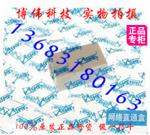 Sanbao network straight-through head Telephone network cable one-to-one network docking head Telephone RJ45 network straight-through head