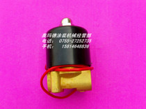  Gas infrared burner special solenoid valve Water oil gas Gas liquefied gas