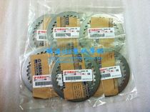 R1 04-08 brand new original clutch iron plate clutch friction plate R1 brand new original steel plate