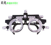 Eurovision Optometry Equipment Accessories Merchants Line Adjustable Glasses Frame Traditional Test Frame Optometry Test Frame
