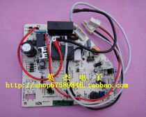 New Haier air conditioner internal motherboard computer board control 0011800195S Z U L Y V P C A AA