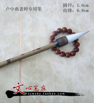 Zhous heart pen to the ancient and large number of calligraphy and calligraphy items of calligraphy and calligraphy