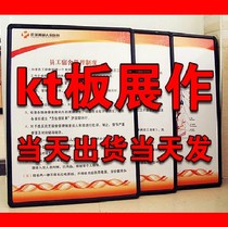 KT board production exhibition board making KT board photo painting advertising board custom design foam board inkjet photo painting