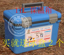 Mini car refrigerator small refrigerator home car home dual-purpose incubator fishing cold and heating refrigerator kettle water bottle delivery