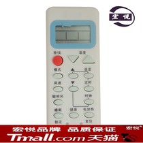 Suitable for Haier air conditioner remote controller KFR-33GW H2 KFR-35GW H2