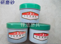 Promotion flash diamond grinding sand 1500# grinding paste valve sand (formerly Shanghai flash brand)