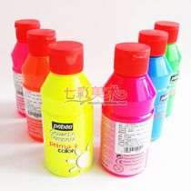 French Bebiou childrens gouache pigment creative fluorescent color fluorescent plate flower early education can be washed 250ml