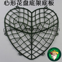 Love heart shape can love flower plate chassis bottom plate making wedding car accessories wedding shop DIY supplies