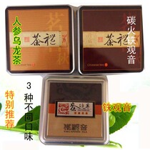 Recommended (at a loss to gain popularity) 3 cans of 240 grams 68 yuan 3 different flavors Tieguanyin package express
