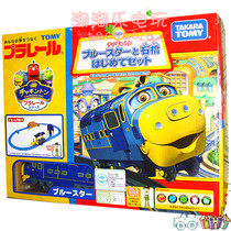 TOMY Domey Chachat Express Pule Road Rock Bridge Tracks Group 458791 ( Outsourcing Above is slightly old )