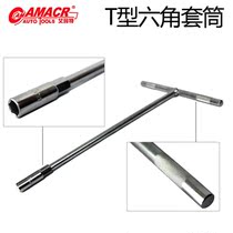 T-shaped sleeve wrench Ding-shaped sleeve wrench Ding-shaped t-shaped wrench Hardware car repair tool