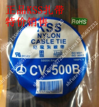 Taiwan kessern nylon tie CV-500B tie line with 4 8 * 500 black 100 root bag