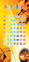 618 Sticker poster exhibition board material 704 Community cultural service guidelines