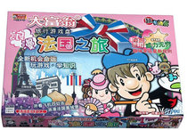 Monopoly France Tour Genuine Educational Toy France Tour] Cartoon version 2039 Parent-Child Game Chess