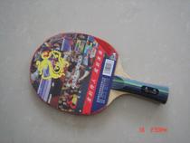 The ping-pong racket