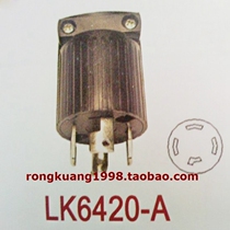 LK6420-A 20A 250V Japanese lead anti-loose plug 3 Phase 4 wire Japanese industrial wiring plug