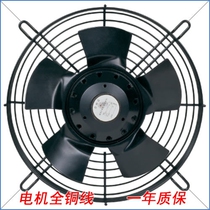 Mal outer rotor axial fan motor fan cooling cooling YDWF 68L15P4-260P-200