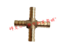 Copper Iron Pagoda four-way cross pagoda 4-fork pagoda gas tube oxygen tube tube hose equal diameter four-way