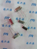 Supply 49S 8M Straight-in-crystal vibration plug-in crystal 49S 49S 8MHZ 200 200 = 40 blocks