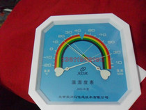 Beijing Baolima archive library office temperature and humidity meter JWS-A1 pointer type thermometer and hygrometer