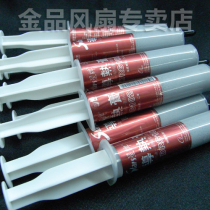 Double energy Da Star card with silver silicone grease thermal conductive cream large needle tube with silver grey silica gel