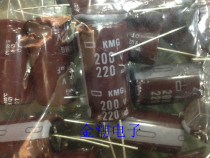 Black King Kong 200V220UF 18X35 5 KMG series 105 degrees Japanese chemical electrolytic capacitor