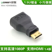  Green union Mini HDMI adapter Mini to large tablet PC DV camera adapter HDMI to TV