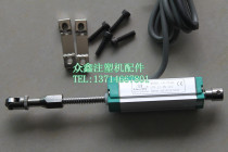 Original MIRAN LR-25mm LS micro self-recovery compound electronic ruler resistance ruler