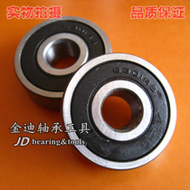 Domestic deep groove ball bearing 180301 6301-2rs size 12*37 * 12mm bearing steel quality