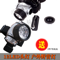 12LED headlight Searchlight camping miners lamp fishing light two gears with burst flash (send 3 batteries)