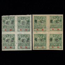 Printed tax bill: 67-1 liberated areas North China tax themselves one-by-two-party 2 full 8 tente price