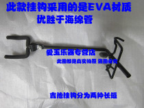 New professional violin erhu yogelli adhesive hook bracket mesh guitar rack bracket instrument accessories