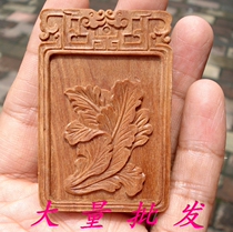 Old stock Old Mountain sandalwood Sandalwood Handcrafted Engraving Buddhare Pendant Batch of 46 cards