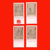 Chronicling stamps 152-21994-9 The scientist factory name ticket brand new 4 All