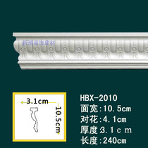 Promotion PU ceiling line European decorative line non-gypsum line waist line carved flat line HBX-2010 branch