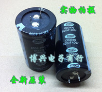 Supply New Original (Jiguang) frequency converter electrolytic capacitor 400V820UF 450V820UF 35*60