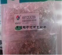 Kuangtong LED LED 48 straw hat yellow light 5mm straw hat white hair yellow bright short foot 5mm straw hat yellow light