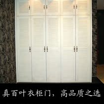 Customized shoe cabinet wardrobe door panel European style pastoral molded paint board door panel custom fake blinds real shutter door