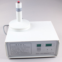 Original DGYF500C type electromagnetic induction sealing machine small household honey plastic bottle medicine bottle mouth aluminum foil gasket