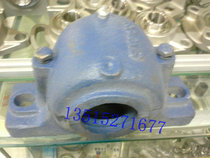 The axle seat axle housing SN612