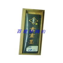 Calligraphy and painting ink pure oil smoke ink strip Modian calligraphy work ink block brush calligraphy ink bar pure smoke Ink ink