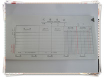 Bookkeeping Voucher Jiangsu Provincial Department of Finance Unified Supervision 2704A V-12 Bookkeeping Voucher 10 copies