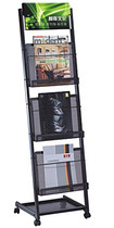 Magazine rack black 3 layer magazine periodicals show xuan chuan jia xuan chuan jia shu bao jia information rack