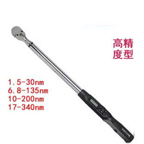 Taiwan 1 5-340nm high precision digital display torque wrench torque torque wrench ratchet multi-Specification