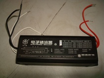 Electrical brand high-grade iron shell electronic ballast 220v 40w 30w 20w 15W(T8 T10)