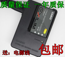 CASIO NP-20 Camera Charger EX-S500 S600 S770 S880 Z60 Z70 Z75 NP20